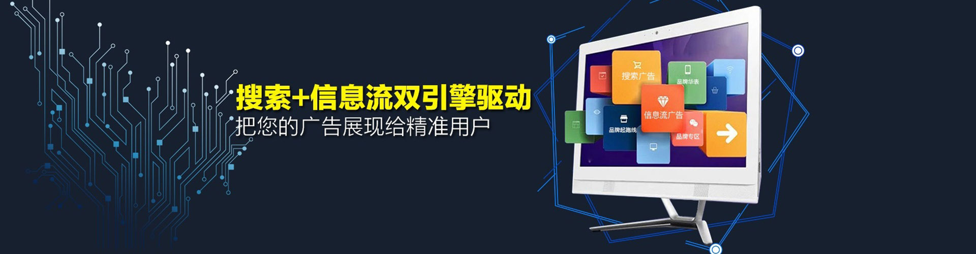 黔东南谷歌竞价